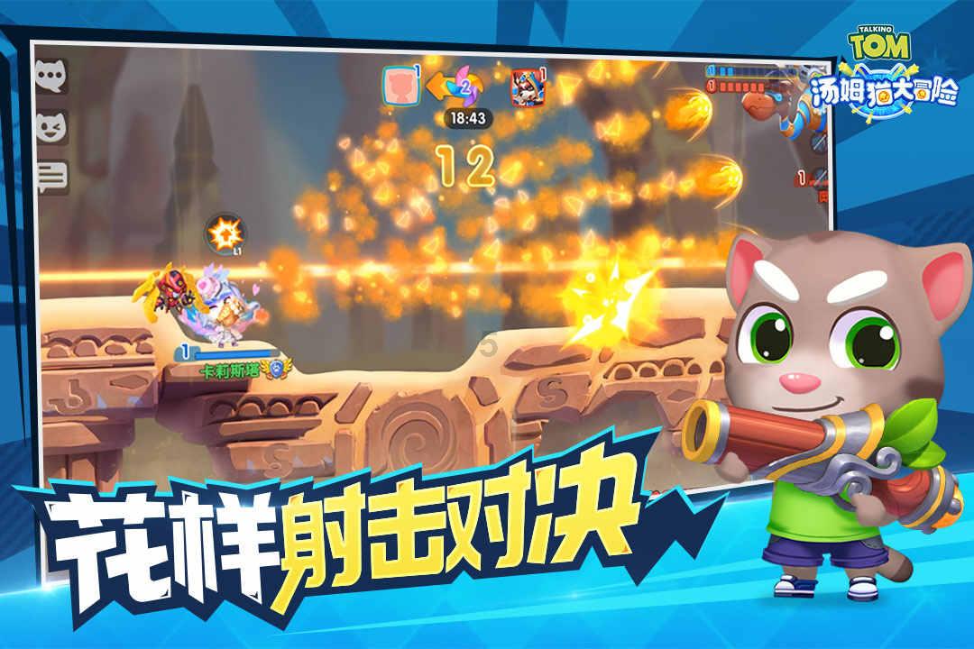 公主的华丽晚宴