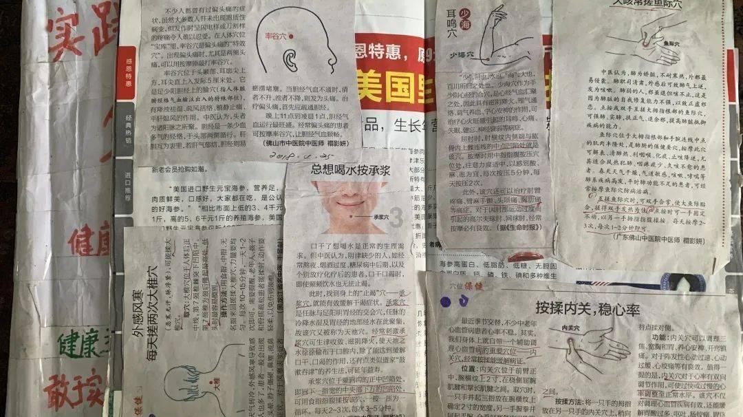 《成年男女「下头行为」排行榜》